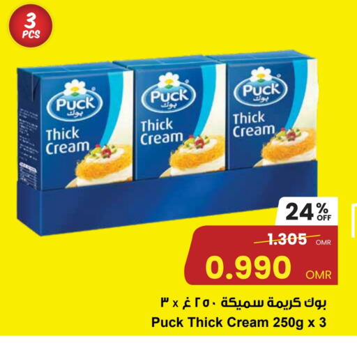 PUCK available at Sultan Center  in Oman - Muscat