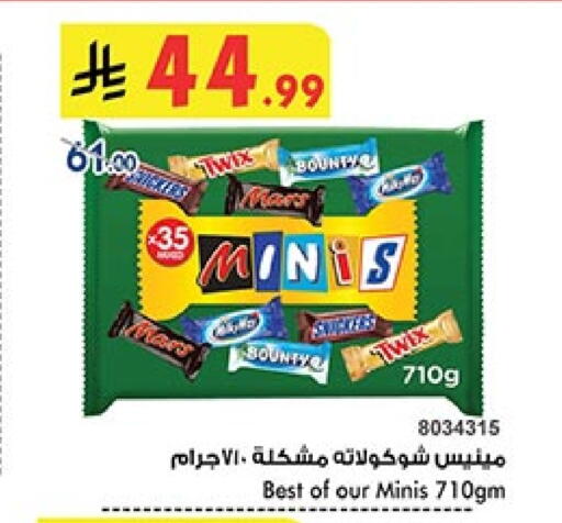 available at بن داود in مملكة العربية السعودية, السعودية, سعودية - المدينة المنورة