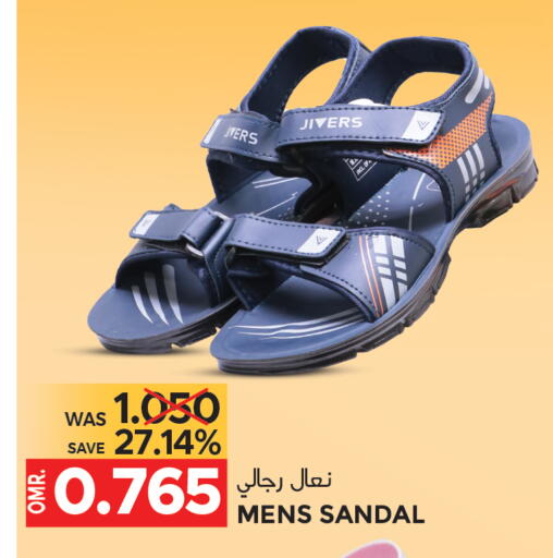 available at مركز هدايا التنين in عُمان - مسقط‎