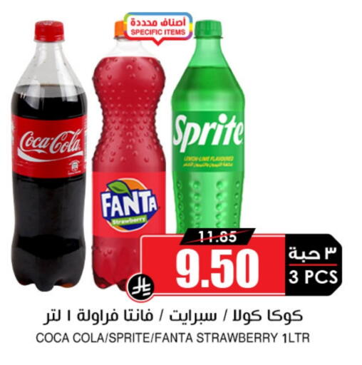 Strawberry available at Prime Supermarket in KSA, Saudi Arabia, Saudi - Buraidah