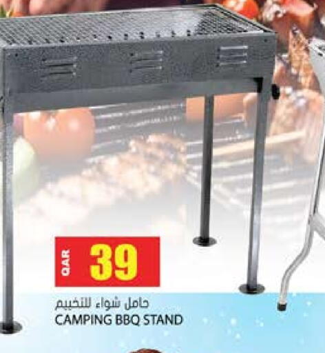 available at جراند هايبرماركت in قطر - الدوحة