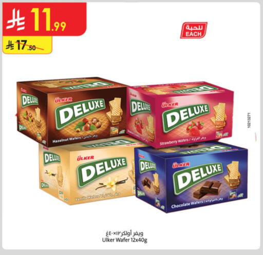 Strawberry available at Danube in KSA, Saudi Arabia, Saudi - Buraidah