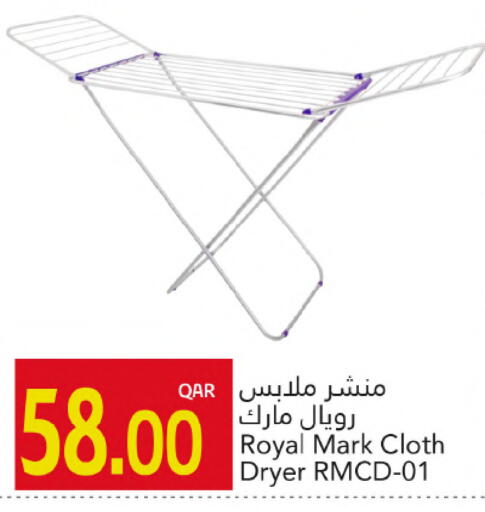 available at جلف فود سنتر in قطر - الضعاين