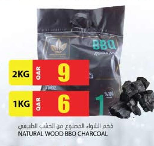 available at Grand Hypermarket in Qatar - Al Daayen