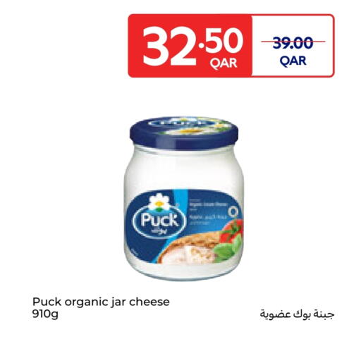 PUCK available at Carrefour in Qatar - Al Shamal
