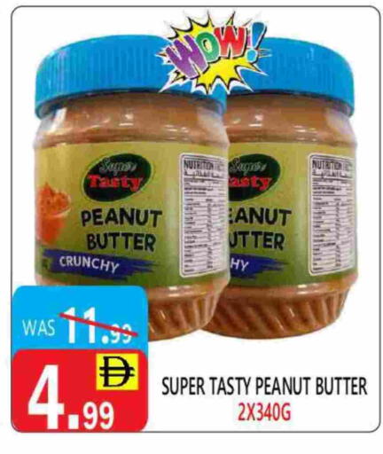 زبدة الفول السوداني available at يونايتد هيبر ماركت in الإمارات العربية المتحدة , الامارات - دبي