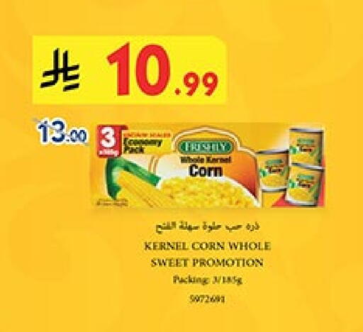 available at بن داود in مملكة العربية السعودية, السعودية, سعودية - جدة