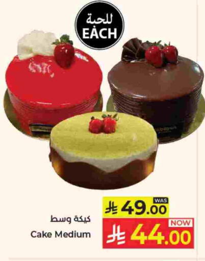 available at كبايان هايبرماركت in مملكة العربية السعودية, السعودية, سعودية - جدة