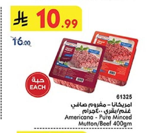 available at بن داود in مملكة العربية السعودية, السعودية, سعودية - المدينة المنورة