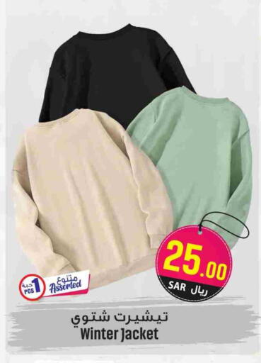 available at We One Shopping Center in KSA, Saudi Arabia, Saudi - Al Khobar