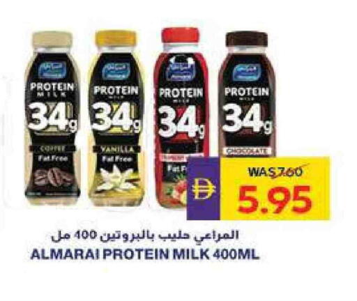 المراعي حليب البروتين available at أدكووب in الإمارات العربية المتحدة , الامارات - رَأْس ٱلْخَيْمَة