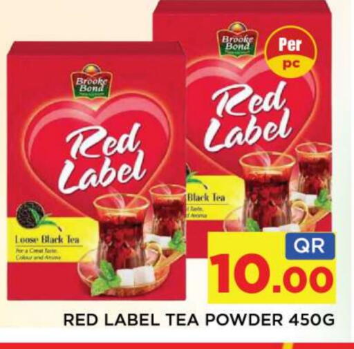 رد ليبل مسحوق الشاي available at شوب اند سمايل هايبرماركت in قطر - الضعاين