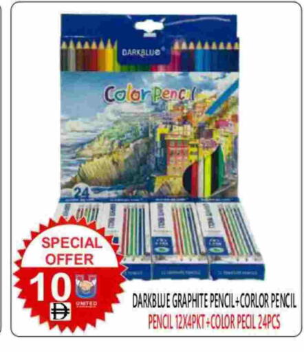 available at United Hypermarket in UAE - Dubai