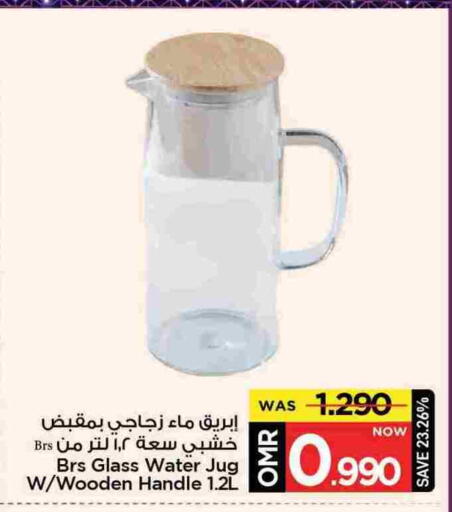 available at MARK & SAVE in Oman - Muscat
