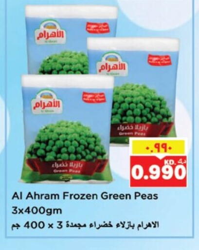 Peas available at Nesto Hypermarkets in Kuwait