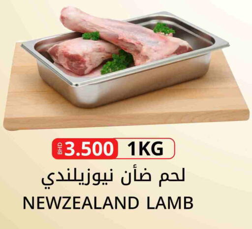 لحم الضأن / الغنم available at مركز دي تو دي للتخفيضات in البحرين