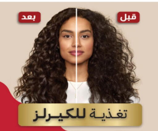 available at Danube in KSA, Saudi Arabia, Saudi - Tabuk