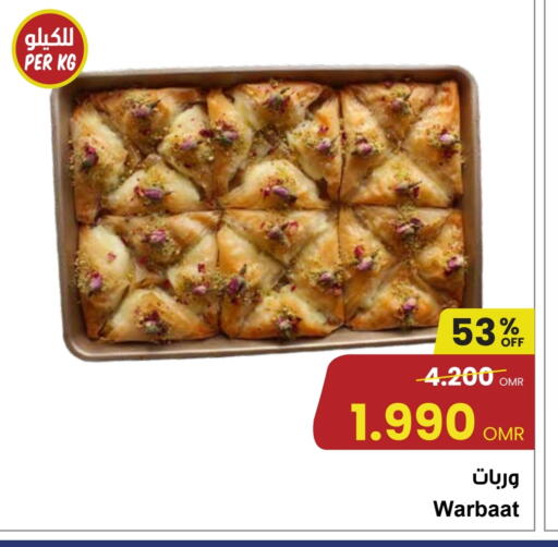 available at Sultan Center  in Oman - Muscat