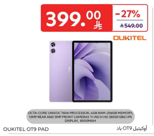 available at Carrefour in KSA, Saudi Arabia, Saudi - Riyadh