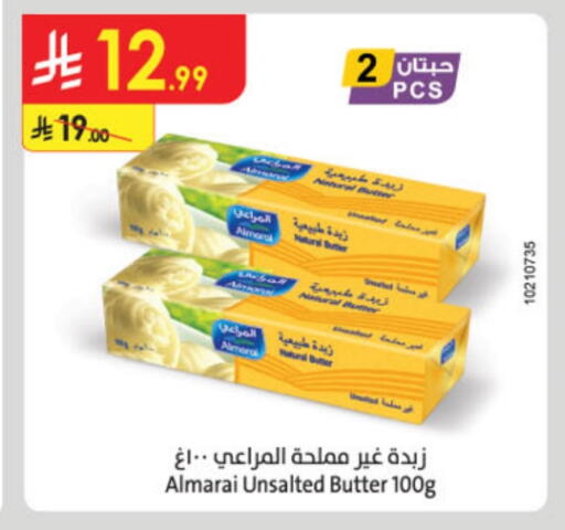 available at الدانوب in مملكة العربية السعودية, السعودية, سعودية - الخبر‎