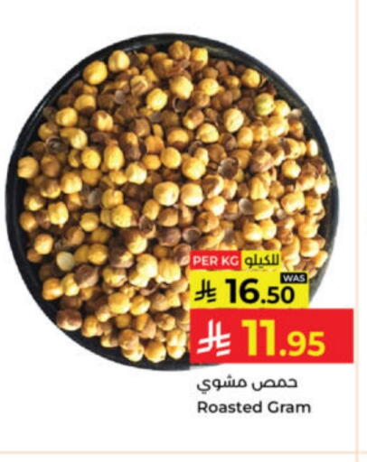 available at Kabayan Hypermarket in KSA, Saudi Arabia, Saudi - Yanbu