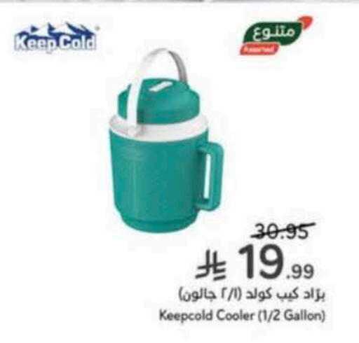 available at هايبر بنده in مملكة العربية السعودية, السعودية, سعودية - الدوادمي