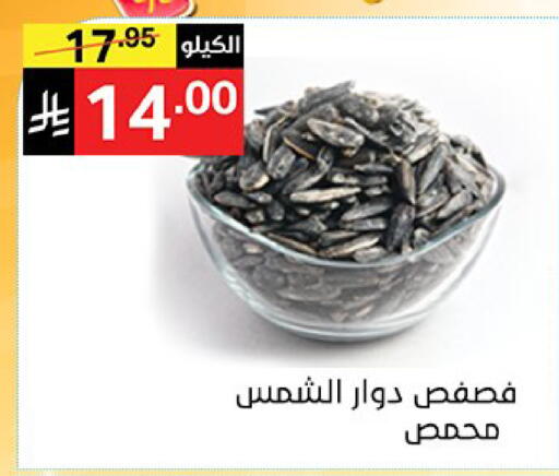available at نوري سوبر ماركت‎ in مملكة العربية السعودية, السعودية, سعودية - جدة