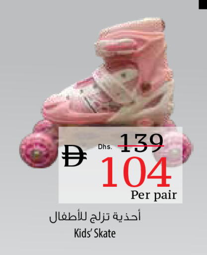 available at السفير ماركت in الإمارات العربية المتحدة , الامارات - الشارقة / عجمان