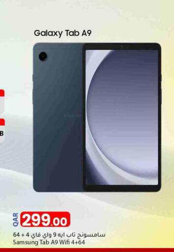 SAMSUNG available at Dana Market in Qatar - Al Wakra