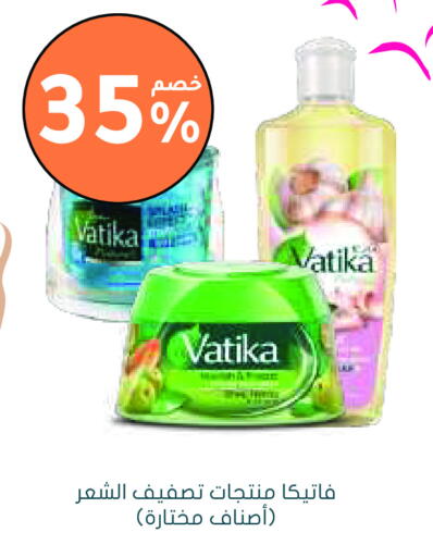 VATIKA available at Nahdi in KSA, Saudi Arabia, Saudi - Al Khobar