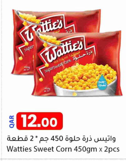 available at Dana Market in Qatar - Al Shamal