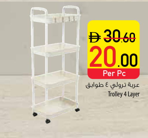 Trolley available at Safeer Market in UAE - Ras al Khaimah