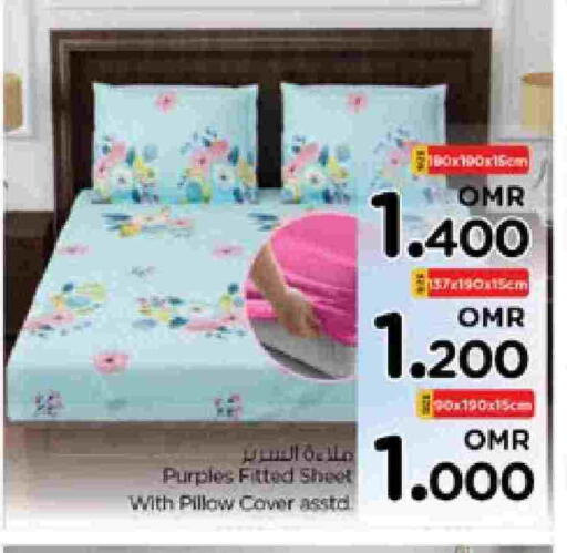 available at Nesto Hyper Market   in Oman - Muscat