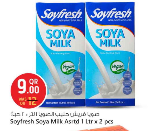 available at Safari Hypermarket in Qatar - Doha