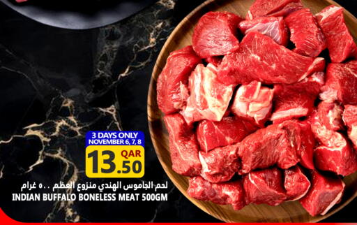 لحم جاموس available at قصر الأغذية هايبرماركت in قطر - الوكرة