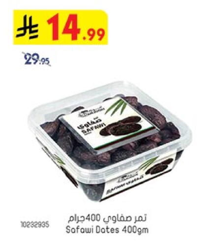 available at بن داود in مملكة العربية السعودية, السعودية, سعودية - جدة