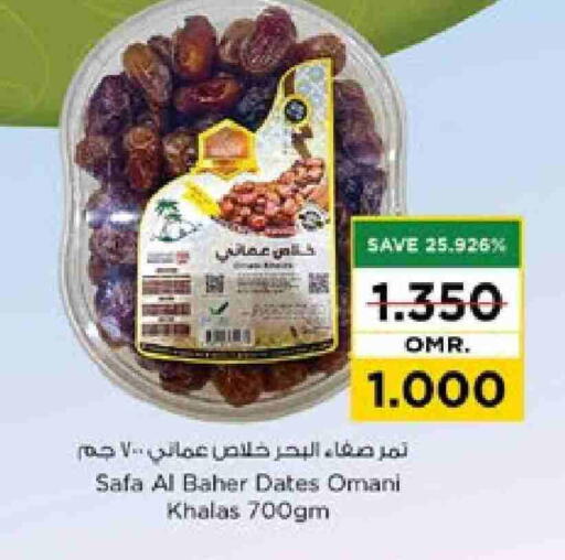 available at Nesto Hyper Market   in Oman - Muscat