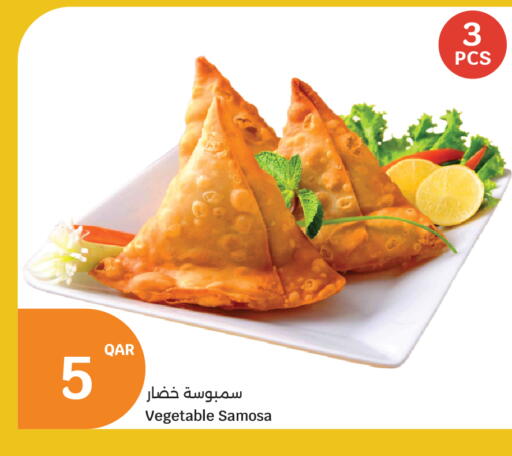 available at سيتي هايبرماركت in قطر - الشحانية