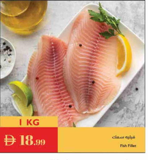 available at إسطنبول سوبرماركت in الإمارات العربية المتحدة , الامارات - رَأْس ٱلْخَيْمَة