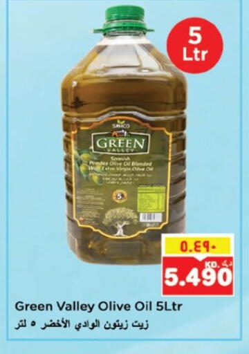 Olive Oil available at Nesto Hypermarkets in Kuwait