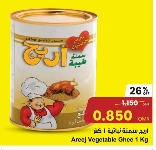 available at Sultan Center  in Oman - Muscat