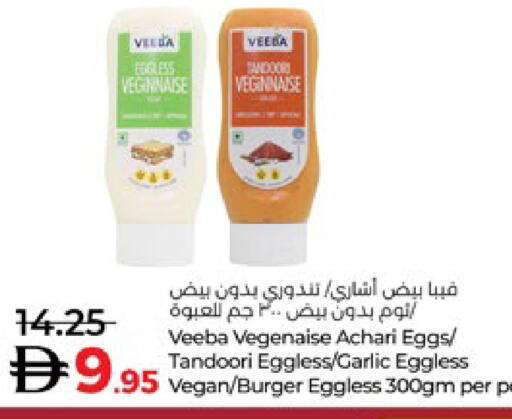 Garlic available at لولو هايبرماركت in الإمارات العربية المتحدة , الامارات - أبو ظبي