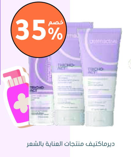 available at Nahdi in KSA, Saudi Arabia, Saudi - Sakaka