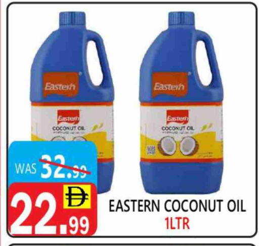 EASTERN Coconut Oil available at United Hypermarket in UAE - Dubai