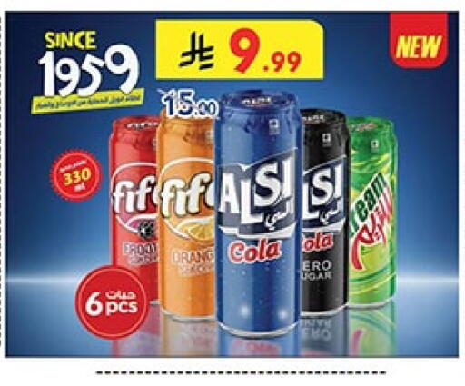 available at بن داود in مملكة العربية السعودية, السعودية, سعودية - المدينة المنورة