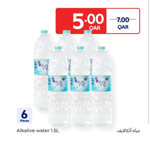 available at Carrefour in Qatar - Doha