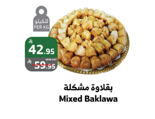 available at الراية in مملكة العربية السعودية, السعودية, سعودية - ينبع
