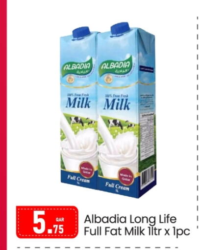 Long Life / UHT Milk available at G MAX Hypermarket in Qatar - Doha