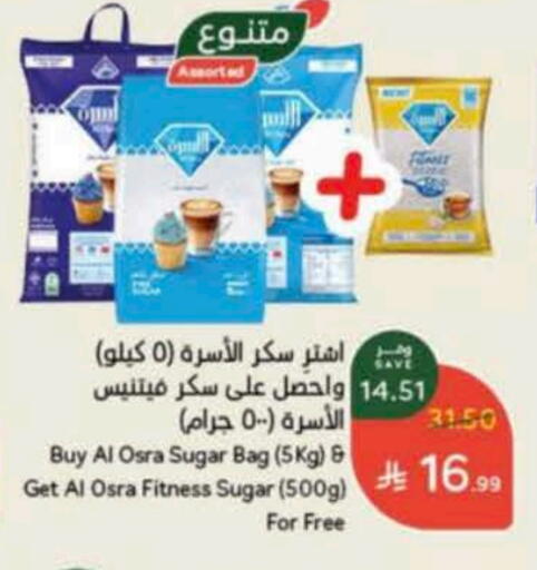 available at هايبر بنده in مملكة العربية السعودية, السعودية, سعودية - تبوك