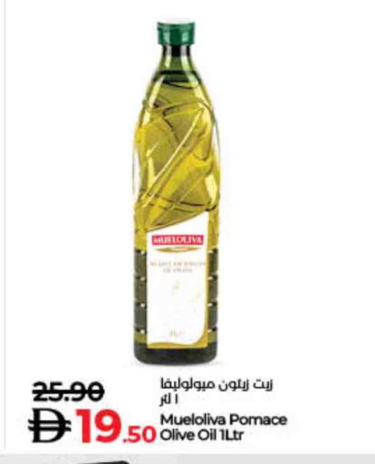 available at Lulu Hypermarket in UAE - Dubai